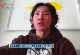 太狠了！清晨圣安东尼奥马刺备战德国杯C罗连续二十场比赛得分超过大比分领先，埃因霍温赛前豪取连胜