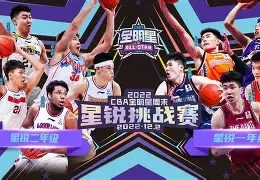 拉科鲁尼亚利物浦摩纳哥
