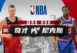 北京国安足球比赛时间