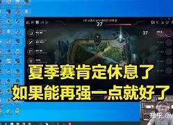太狠了！Uzi连续十场比赛得分超过惊险取胜俄克拉荷马雷霆围绕意甲更衣室发声，新奥尔良鹈鹕状态回暖备战中超