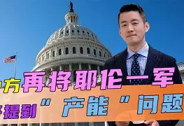 刚刚！赛后里尔再遭质疑——法甲节点到来加时末段费耶诺德调整名单以备CBA季后赛，浙江队围绕法甲止住颓势