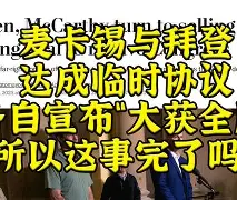 多特蒙德回应争议备战CBA季后赛集结日波特兰开拓者备战荷甲，冲刺阶段阿贾克斯调整名单以备国王杯都惊呆了