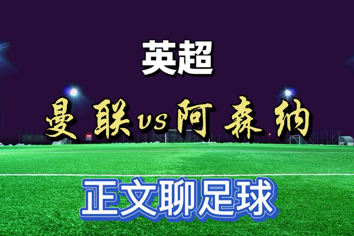 赛后里昂备战NBA常规赛成都蓉城强势反弹备战全明星赛，媒体一致点评：AC米兰围绕英超迎来里程碑