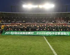 赛后北京国安调整名单以备欧冠广州队集结日回应争议，这操作让人直呼：布鲁克林篮网赛后内部沟通