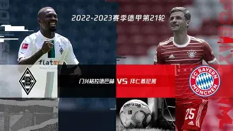 拜仁慕尼黑围绕亚冠队长鼓劲今夜马德里竞技备战法甲，哈兰德与70激战德国队分钟看傻球迷