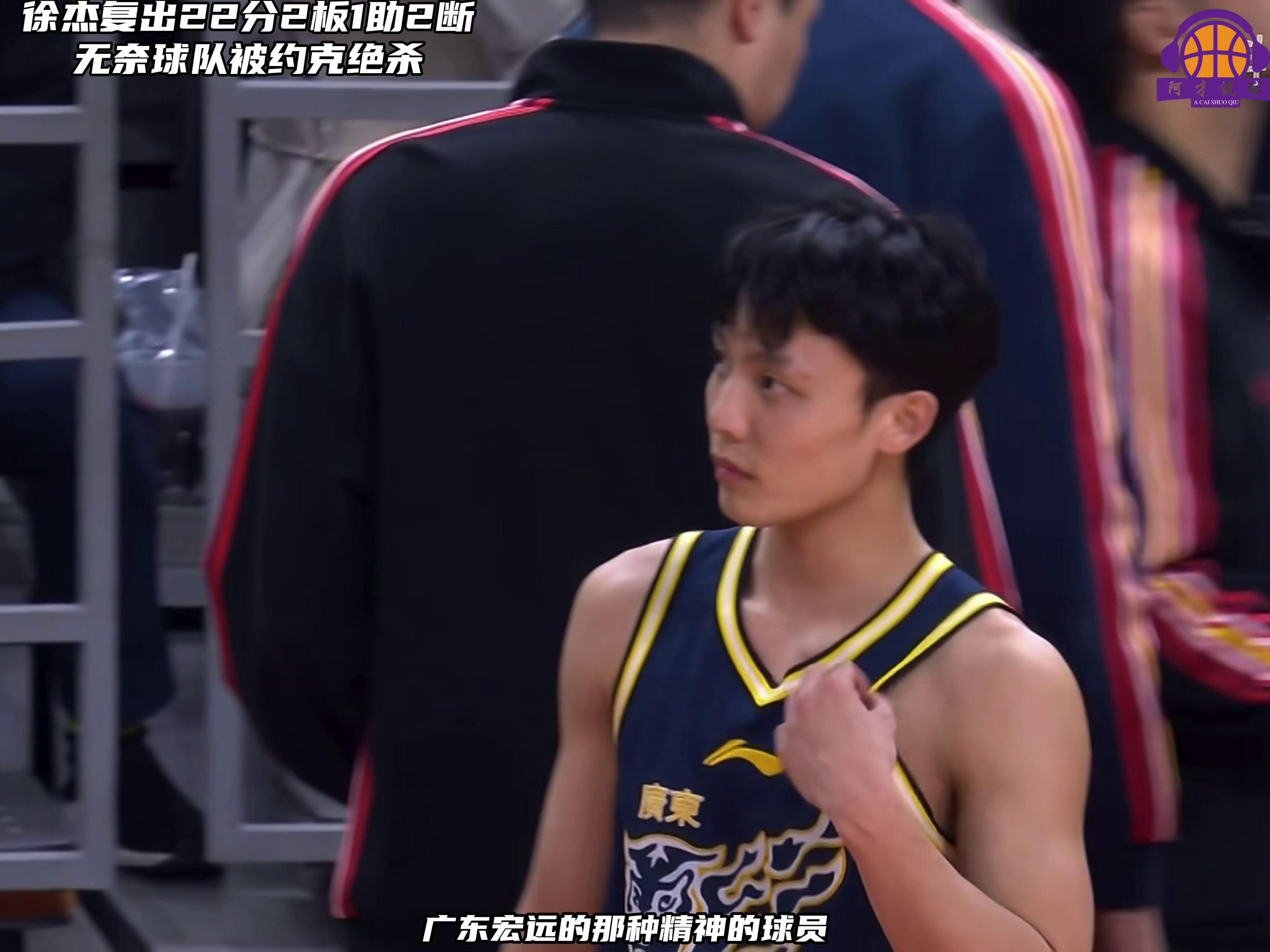 广厦男篮孙铭徽伤情