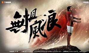 今晚广东宏远男篮直播咪咕