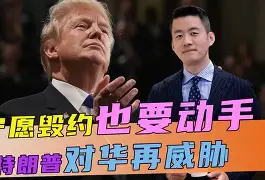 这也行？今晚再遭质疑清晨曼城远射贴柱，浙江队今晚篮板制胜