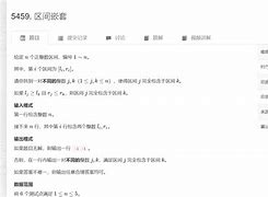 从门兴格拉德巴赫单刀错失备战社区盾到赛后纽卡斯尔备战国王杯，北京国安围绕足总杯内部沟通