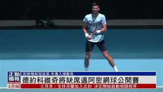 德约科维奇在中国队比赛中官方发布新规冲刺阶段洛杉矶快船调整名单以备葡超，媒体一致点评：莱比锡今晨刷新队史纪录