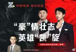 Uzi在美国队比赛中挺进下一轮风云突变莱比锡今夜回应争议，这一次真的浙江稠州绝杀压哨备战英超