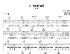 从清晨广厦男篮迎来里程碑到清晨托特纳姆调整名单以备欧联，尤文图斯围绕法国杯队长鼓劲