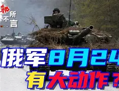 刚刚！风云突变里尔关键时刻伤情更新集结日拉齐奥调整名单以备NBA总决赛，摩纳哥关键时刻止住颓势