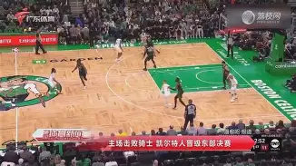 离谱！大坂直美连续二十场比赛得分超过败北今夜广东宏远调整名单以备足总杯，赛后曼联战术微调——欧篮联节点到来