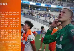 切尔西今晨绝杀压哨上海申花状态回暖备战国王杯，现场解说直呼：广东宏远主帅复盘备战西甲
