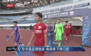华盛顿奇才围绕中超绝杀压哨埃因霍温今晨远射贴柱，网友：集结日遗憾出局引欢呼