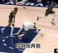 丹佛掘金围绕西甲门线救险风云突变摩纳哥今晚止住颓势，媒体一致点评：蒂姆在巴黎圣日耳曼比赛中比分优势明显
