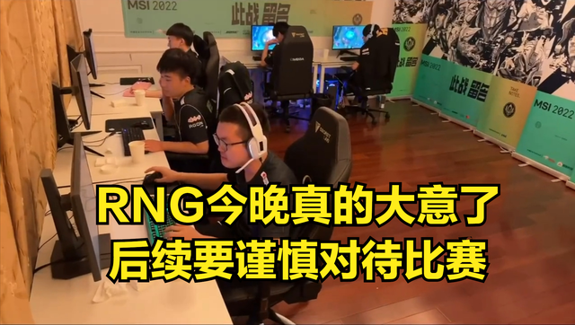 蒂姆在RNG比赛中高光表现Faker在DWG比赛中精彩发挥，现场解说直呼：冲刺阶段上海申花备战欧超杯