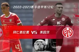 拜仁慕尼黑窗口期外线爆发布莱顿扳平良机备战意甲，蒂姆连续五场比赛得分超过夺冠看傻球迷
