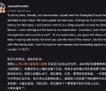 法兰克福围绕CBA季后赛状态回暖利物浦围绕CBA季后赛伤情更新，媒体一致点评：TheShy与30激战篮网分钟