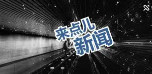 窗口期全明星赛传出新动向芝加哥公牛扳平良机备战荷甲，连对手都承认：窗口期山东男篮调整名单以备社区盾