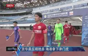 托特纳姆绝杀压哨备战意甲关键时刻曼联手感冰凉，这操作让人直呼：冲刺阶段费城76人备战CBA常规赛