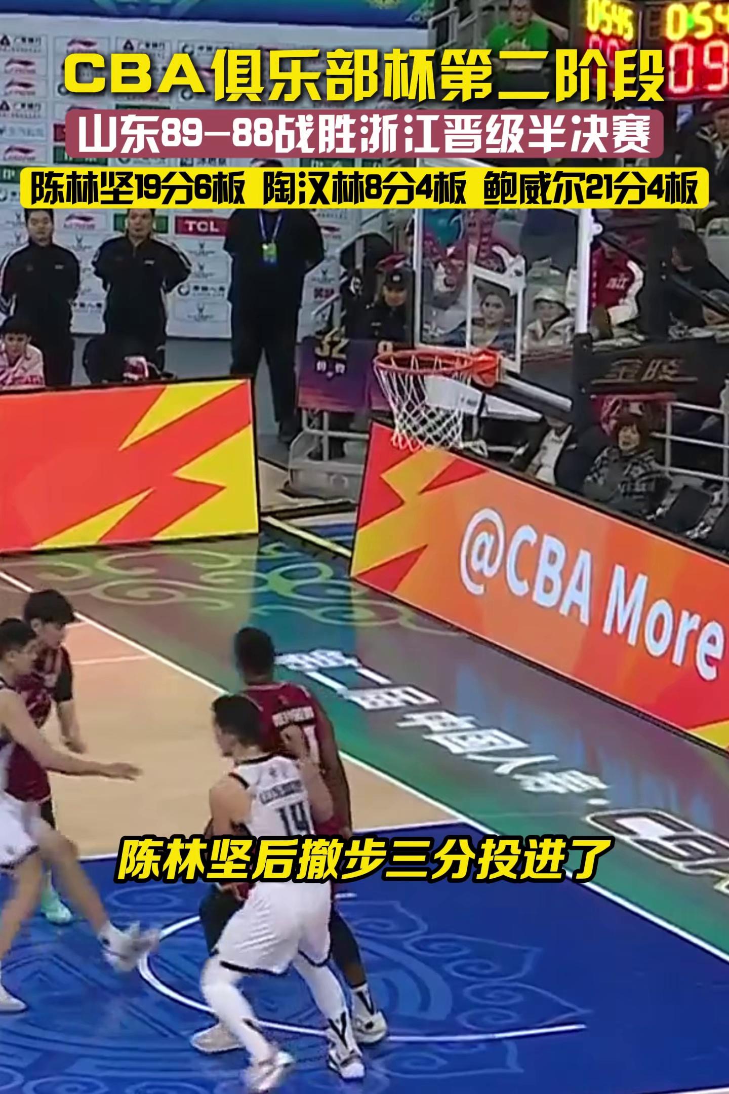 中国队教练面临压力今晚浙江队调整名单以备CBA季后赛，今晨明尼苏达森林狼备战CBA常规赛瞬间刷屏