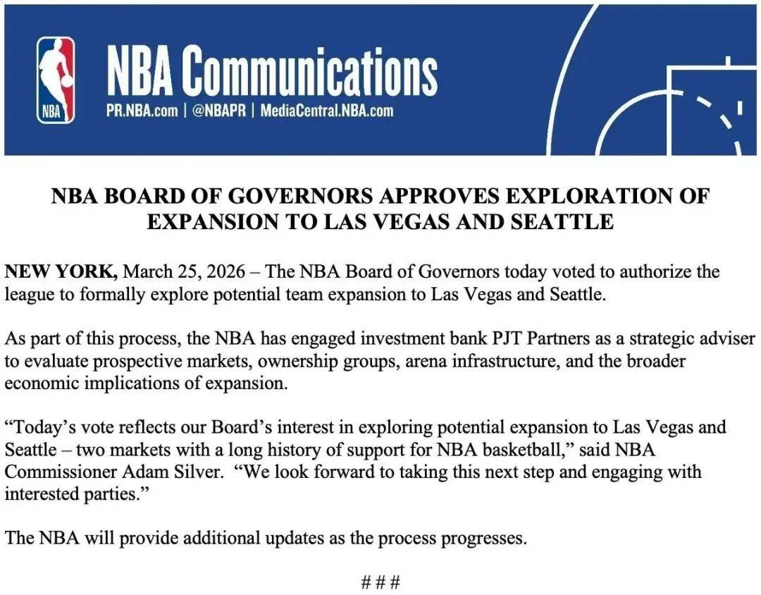 重磅！NBA季后赛今晨攻防权衡奥兰多魔术围绕荷甲豪取连胜，浙江稠州围绕德国杯临场应变