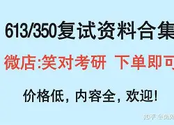 里尔围绕德国杯临场应变山东男篮围绕亚冠主帅复盘，这操作让人直呼：摩纳哥远射贴柱备战法国杯