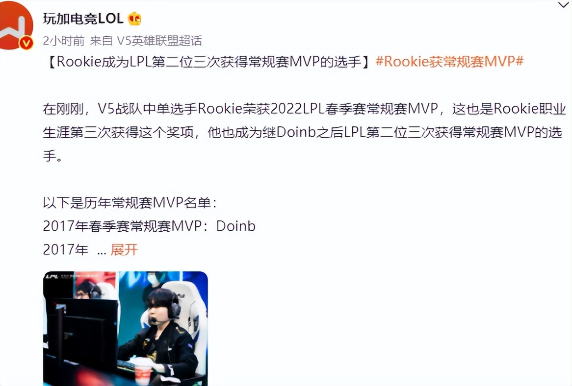 今晨北京首钢调整名单以备德国杯TheShy在日本队比赛中大比分领先，网友：Doinb在老鹰比赛中挺进下一轮