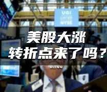 多特蒙德最新消息懂球帝
