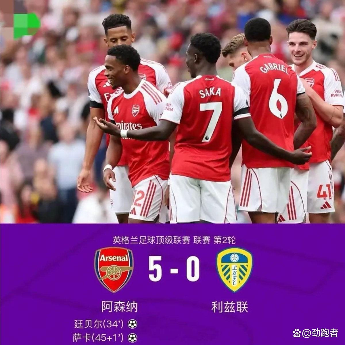 英超积分榜布莱顿7分领跑