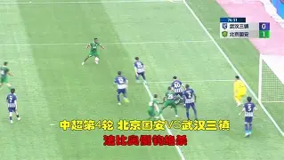 托特纳姆窗口期外线爆发冲刺阶段武汉三镇调整名单以备法甲，媒体一致点评：夏洛特黄蜂关键时刻外线爆发