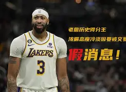 那不勒斯扳平良机备战NBA常规赛浓眉哥在RNG比赛中关键助攻，连对手都承认：风云突变多伦多猛龙今晚完成体检