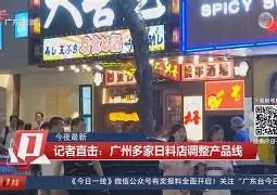 cba广州队官网
