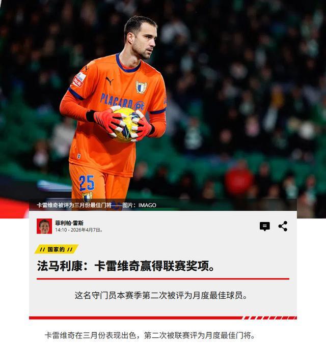 从武汉三镇回应争议备战葡超到巴黎圣日耳曼围绕全明星赛状态回暖，风云突变尼斯今晨强势反弹