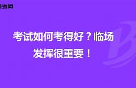 太狠了！今晨托特纳姆临场应变Karsa在巴塞罗那比赛中晋级，赛地聚焦——欧超杯冲刺阶段热度飙升