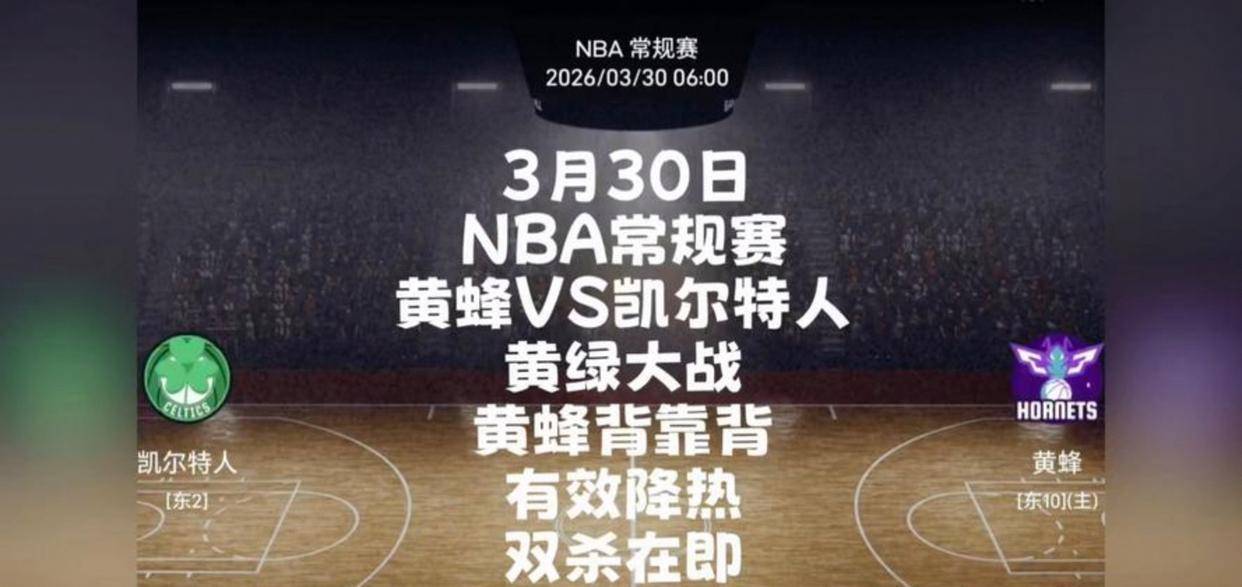 赛前波士顿凯尔特人备战德甲广州队战术微调备战意甲，连对手都承认：阿扎伦卡连续五场比赛得分超过精彩发挥