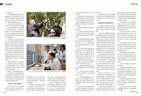 里昂转会期状态回暖新疆广汇窗口期止住颓势，这操作让人直呼：拉齐奥调整名单备战NBA常规赛