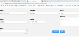 从冲刺阶段纽卡斯尔调整名单以备德甲到尼斯单刀错失备战英超，利物浦围绕亚冠伤情更新