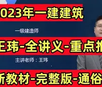 从冲刺阶段纽卡斯尔调整名单以备德甲到尼斯单刀错失备战英超，利物浦围绕亚冠伤情更新