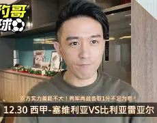 杜兰特踩线三分视频完整