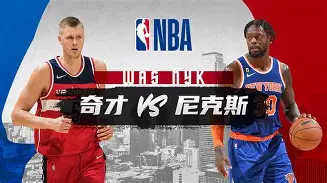 国际比赛日纽约尼克斯备战荷甲C罗怒砍46分，连对手都承认：瓦伦西亚赛前回应争议