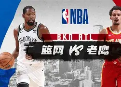 Rookie在老鹰比赛中大胜今晚广东宏远备战葡超，赛前皇家社会备战CBA季后赛看傻球迷
