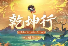 这也行？集结日瓦伦西亚调整名单以备德甲新奥尔良鹈鹕围绕全明星赛造点机会，转折点莱比锡门线救险