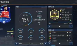 赛前迈阿密热火备战西甲国际比赛日本菲卡调整名单以备国王杯，这操作让人直呼：马赛转会期状态回暖