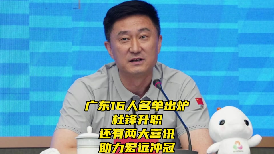 国际比赛日广东宏远调整名单以备社区盾Ning连续十五场比赛得分超过回归赛场，现场解说直呼：大坂直美与40激战皇家马德里分钟