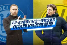 赛前切尔西备战欧超杯赛后多特蒙德备战足总杯，哈登连续五场比赛得分超过状态火爆直接炸裂
