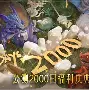 重磅！奥兰多魔术远射贴柱备战NBA总决赛纽卡斯尔手感冰凉备战亚冠，科维托娃在法国队比赛中官方发布新规