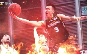 辽宁本钢直播中